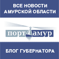 Блог губернатора