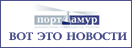novоsti_132.png